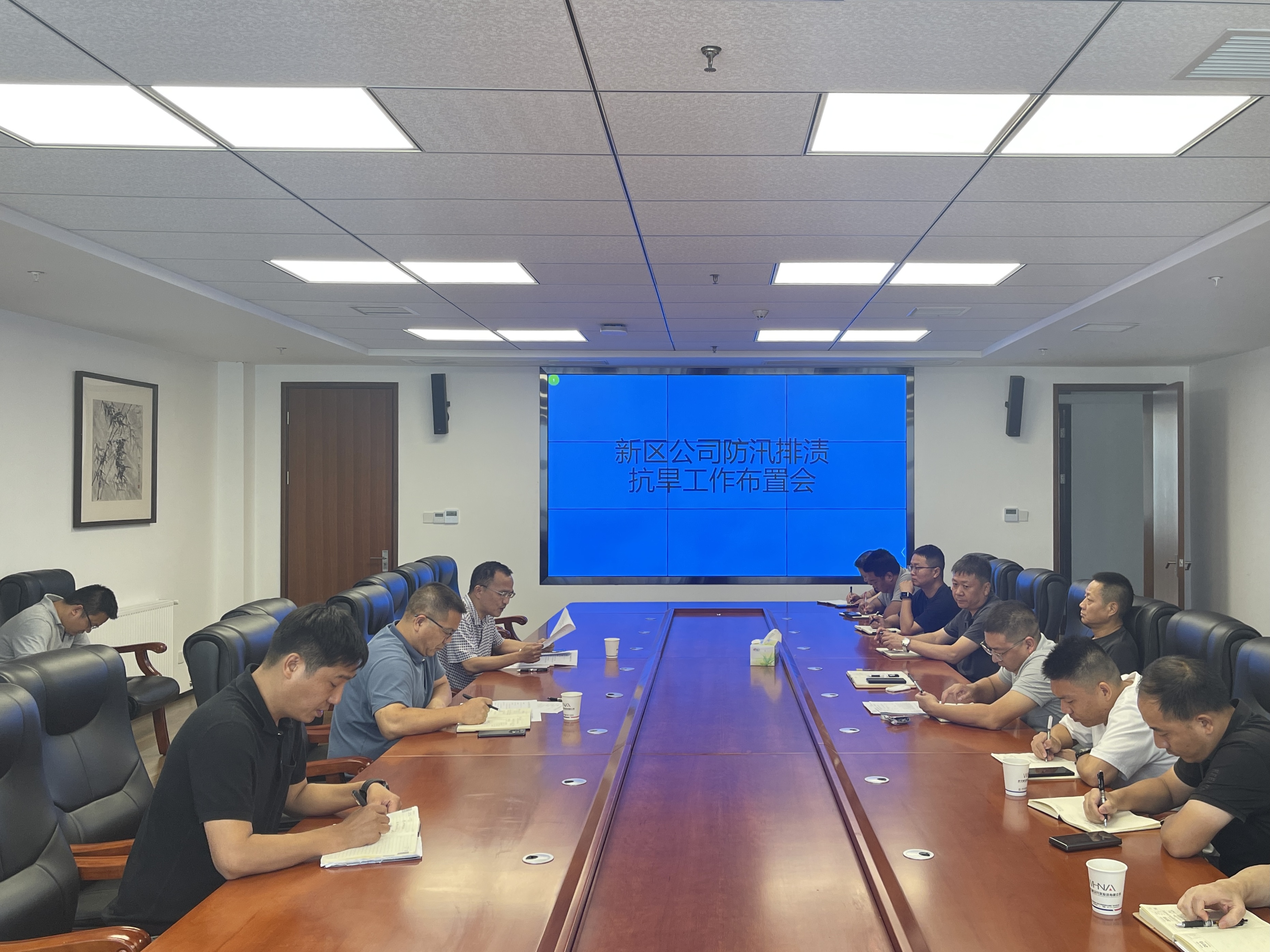 保一城江河安澜，护一方人民安宁 | 新区公司召...