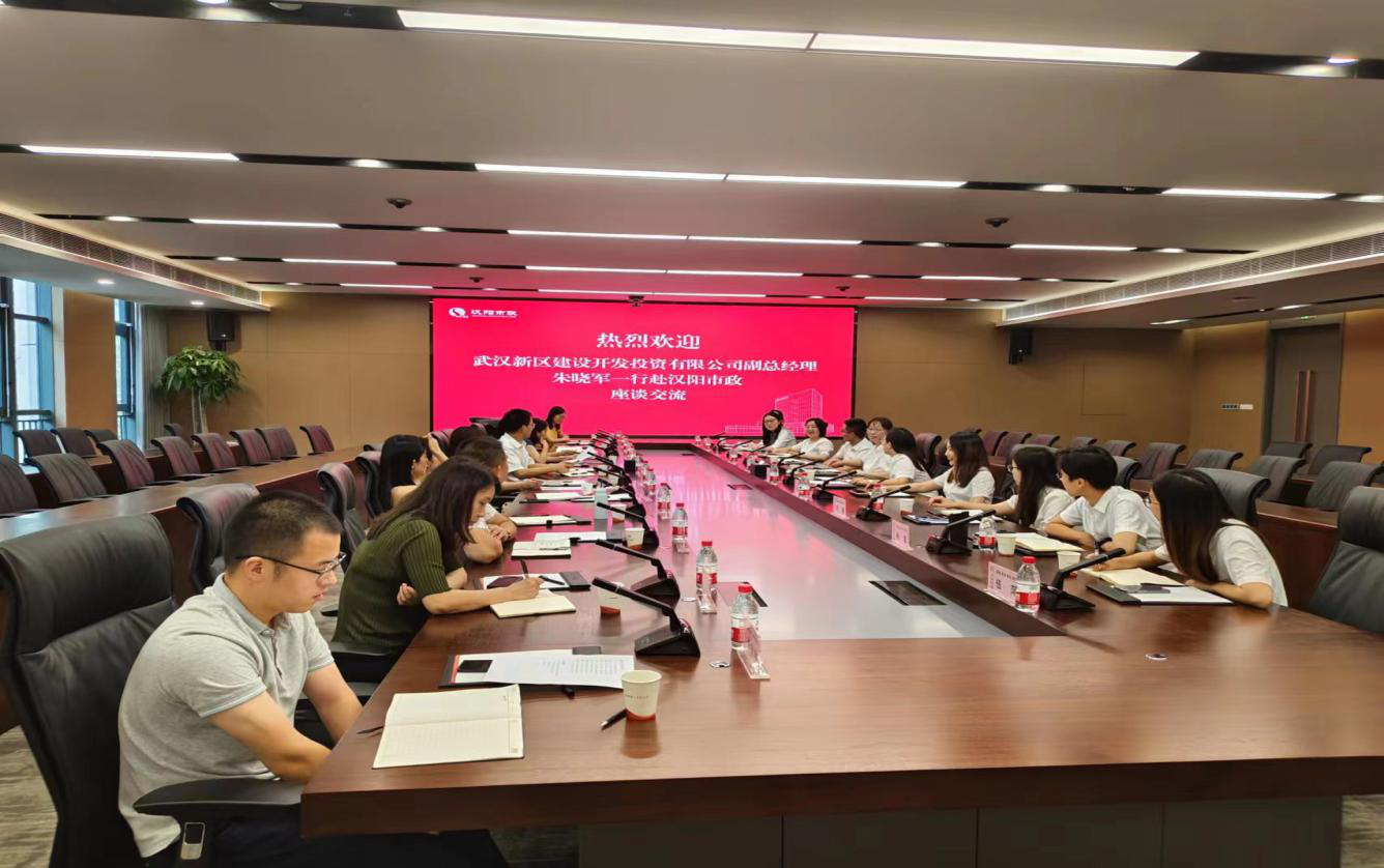 经验共分享，交流促提升——新区公司、铁投公...